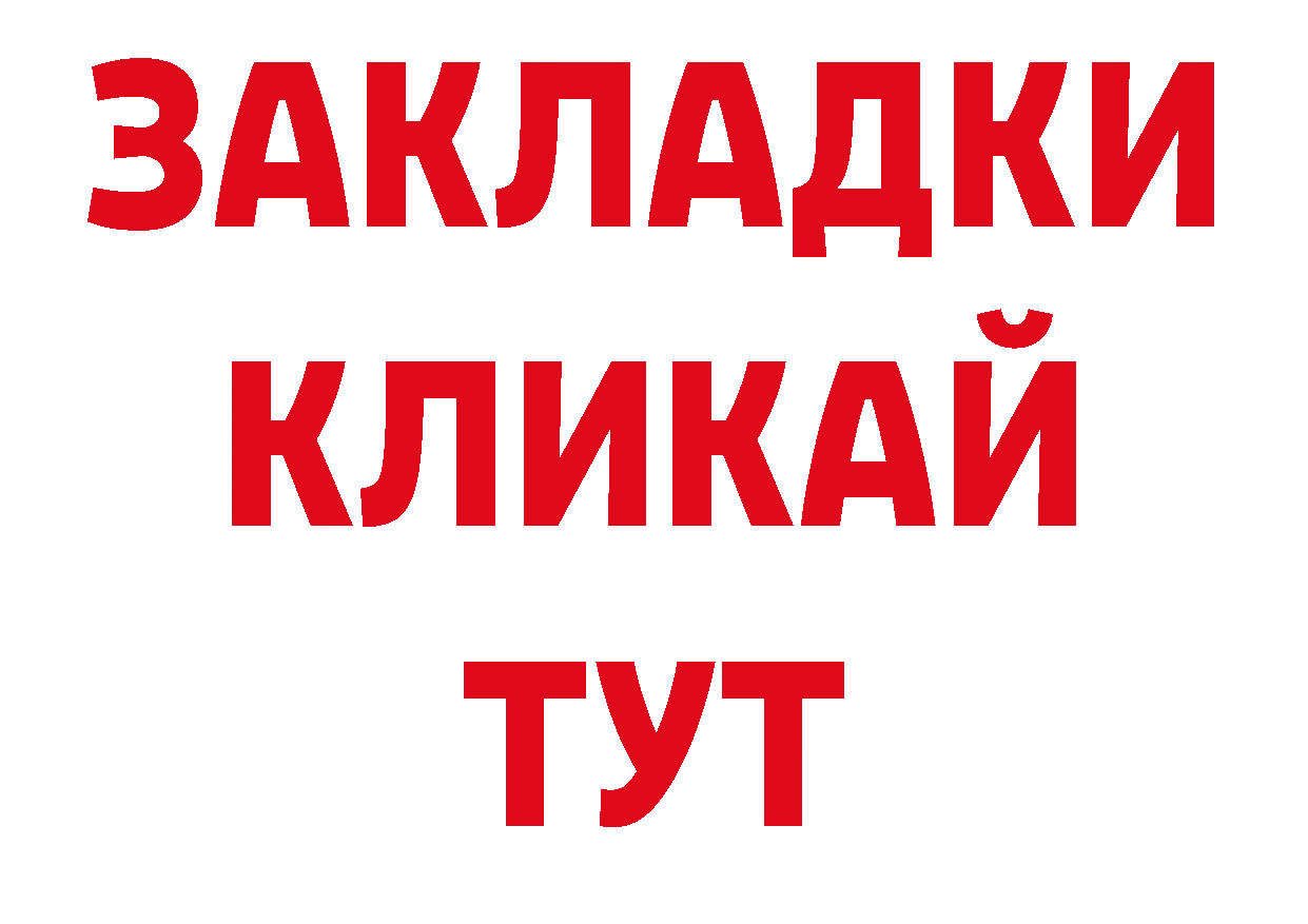 Кодеиновый сироп Lean напиток Lean (лин) зеркало даркнет МЕГА Хотьково